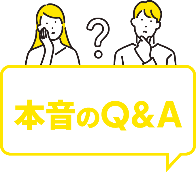 国分ハウジンググループのリアルな実態がわかる 本音のQ&A