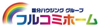 フルコミホーム